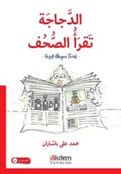 Gazete Okuyan Tavuk Arapça - 1