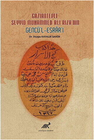 Gaziantepli Seyyid Muhammed Ali Rıza`nın Gencü`l-Esrar`ı - 1