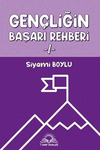 Gençliğin Başarı Rehberi -I- - 1