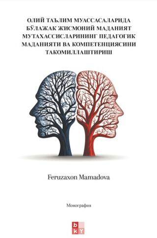 олий таълим муассасаларида бўлажак жисмоний маданият мутахассисларининг педагогик маданияти ва компетенциясини такомиллаштириш - Yükseköğretim Kurumlarında Pedagojik Kültürün ve Gelecekteki Fiziksel Kültür Uzmanlarının Yeterliliğinin Geliştirilmesi - 1