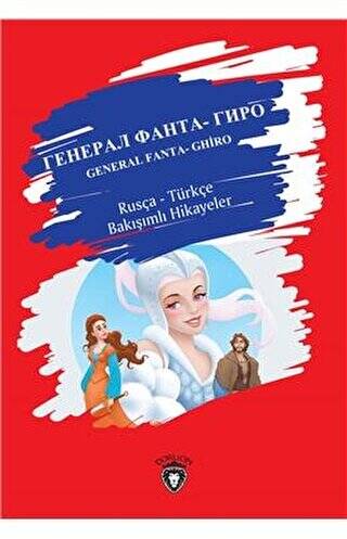 General Fanta- Ghiro - 1