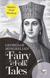 Georgian - Mingrelian Fairy & Folk Tales - Paper Books