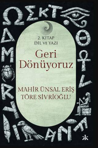 Geri Dönüyoruz 2 - 1