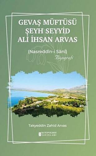 Gevaş Müftüsü Şeyh Seyyid Ali İhsan Arvas - 1