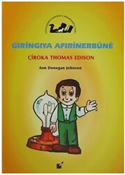 Gıringıya Afırinerbune - Çiroka Thomas Edison - 1