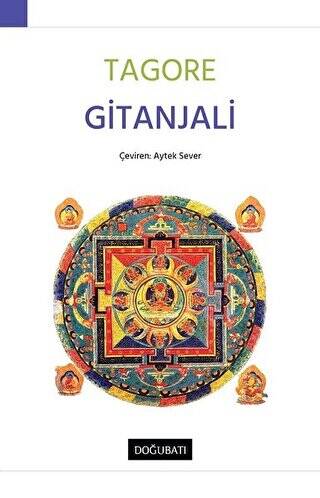 Gitanjali - 1