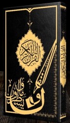 Gölgeli Kuran-ı Kerim Yazı Mushafı Resmi Osmani İmlalı Bez Ciltli - 1