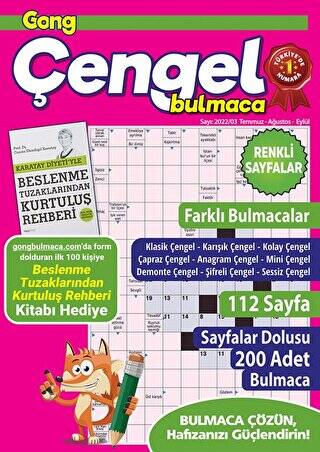 Gong Çengel Bulmaca 11 - 1