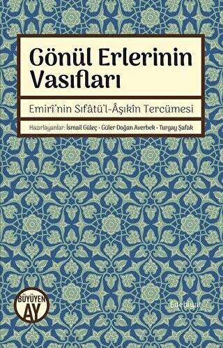 Gönül Erlerinin Vasıfları - 1