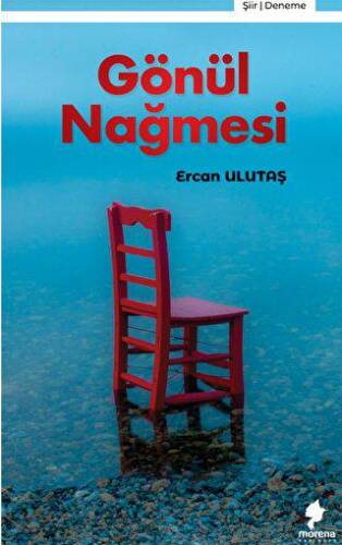 Gönül Nağmesi - 1