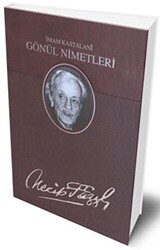 Gönül Nimetleri Deri Cilt - 1