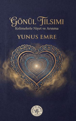 Gönül Tılsımı - 1