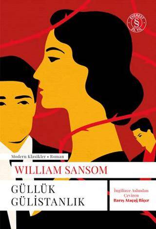 Güllük Gülistanlık - 1