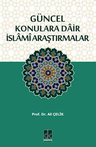 Güncel Konulara Dair İslami Araştırmalar - 1