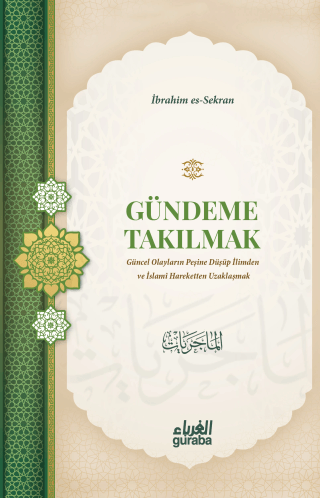 Gündeme Takılmak - 1