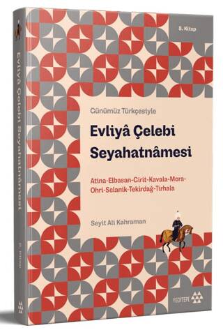 Günümüz Türkçesiyle: Evliya Çelebi Seyahatnamesi 8. Kitap - 1