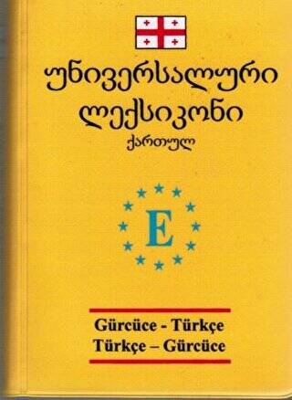 Gürcüce-Türkçe - Türkçe-Gürcüce Sözlük Cep Boy - 1