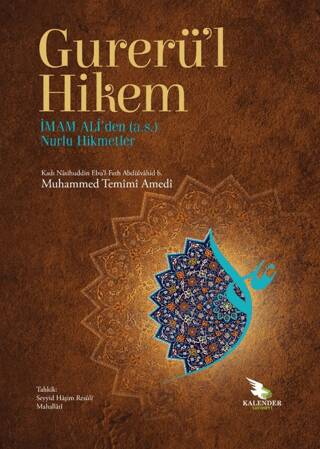 Gurerü`l Hikem - 1