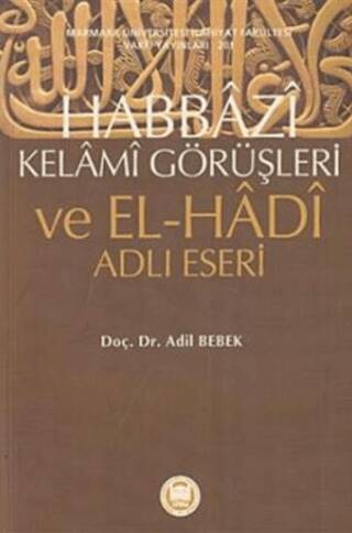 Habbazi Kelami Görüşleri ve El-Hadi Adlı Eseri - 1