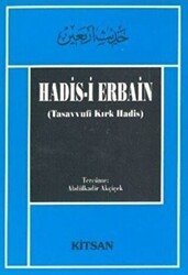 Hadis-i Erbain - 1