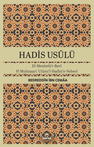 Hadis Usulü - 1