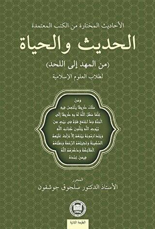 Hadis ve Hayat Beşikten Mezara - 1