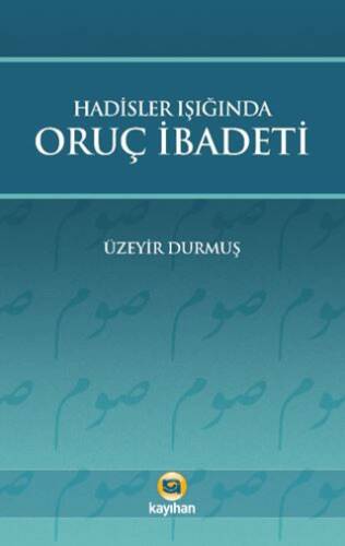Hadisler Işığında Oruç İbadeti - 1