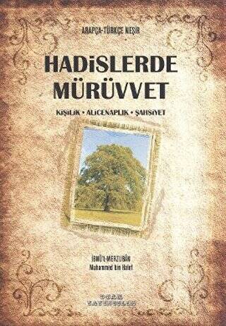 Hadislerde Mürüvvet - 1