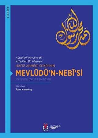 Hafız Ahmedi Şükri’nin Mevlüdü’n-Nebi’si - 1