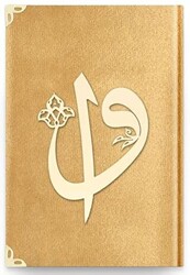 Hafız Boy Kadife Kuran-ı Kerim Altın, Elif-Vavlı, Mühürlü - 1036 Gold - Hayrat Neşriyat