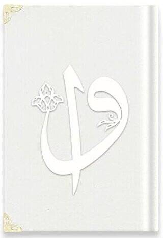 Hafız Boy Kadife Kuran-ı Kerim Beyaz, Elif-Vavlı, Yaldızlı, Mühürlü - A3 Beyaz - 1