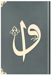 Hafız Boy Kadife Kuran-ı Kerim Koyu Gri, Elif-Vavlı, Yaldızlı, Mühürlü - 1025 Koyu Gri - Hayrat Neşriyat