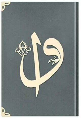 Hafız Boy Kadife Kuran-ı Kerim Koyu Gri, Elif-Vavlı, Yaldızlı, Mühürlü - 1025 Koyu Gri - 1