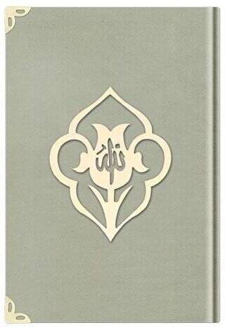 Hafız Boy Kadife Kuran-ı Kerim Krem, Güllü, Mühürlü - 1002 Krem - 1