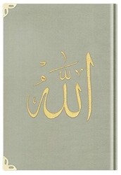 Hafız Boy Kadife Kur`an-ı Kerim Krem, Nakışlı, Yaldızlı, Mühürlü - 1002 Krem - Hayrat Neşriyat