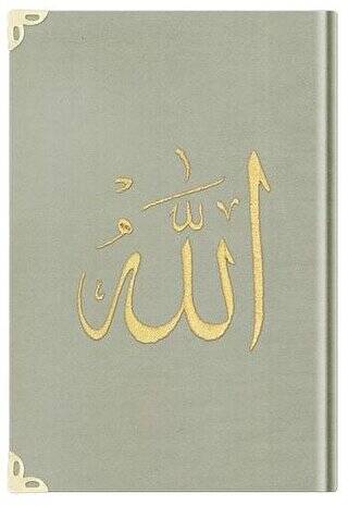 Hafız Boy Kadife Kur`an-ı Kerim Krem, Nakışlı, Yaldızlı, Mühürlü - 1002 Krem - 1