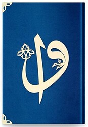 Hafız Boy Kadife Kuran-ı Kerim Lacivert, Elif-Vavlı, Mühürlü - L2 Lacivert - Hayrat Neşriyat