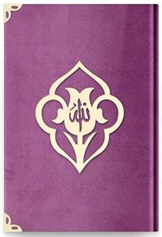 Hafız Boy Kadife Kuran-ı Kerim Lila, Güllü, Mühürlü - C7 Lila - 1