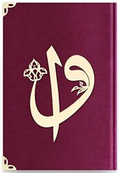 Hafız Boy Kadife Kuran-ı Kerim Mürdüm Mor, Elif-Vavlı, Yaldızlı - 1017 Mürdüm Mor - Hayrat Neşriyat