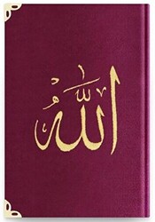 Hafız Boy Kadife Kur`an-ı Kerim Mürdüm Mor, Nakışlı, Yaldızlı - 1017 Mürdüm Mor - Hayrat Neşriyat