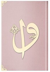Hafız Boy Kadife Kuran-ı Kerim Pudra Pembe, Elif-Vavlı, Mühürlü - E5 Pudra Pembe - Hayrat Neşriyat