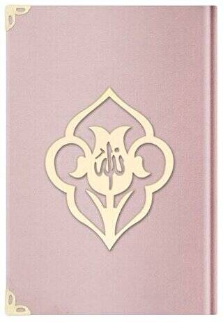 Hafız Boy Kadife Kuran-ı Kerim Pudra Pembe, Güllü, Mühürlü - E5 Pudra Pembe - 1