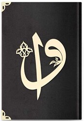 Hafız Boy Kadife Kuran-ı Kerim Siyah, Elif-Vavlı, Mühürlü - 07 Siyah - Hayrat Neşriyat