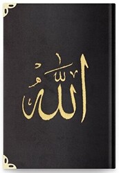 Hafız Boy Kadife Kur`an-ı Kerim Siyah, Nakışlı, Yaldızlı, Mühürlü - 07 Siyah - Hayrat Neşriyat