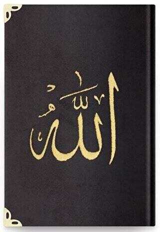 Hafız Boy Kadife Kur`an-ı Kerim Siyah, Nakışlı, Yaldızlı, Mühürlü - 07 Siyah - 1