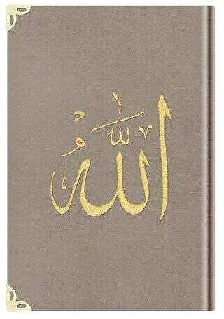 Hafız Boy Kadife Kur`an-ı Kerim Vizon, Nakışlı, Yaldızlı, Mühürlü - 1007 Vizon - 1