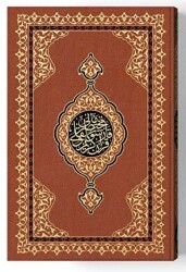 Hafız Boy Karşılıklı Muhtasar Mealli Kur`an Mühürlü - Hayrat Neşriyat