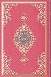 Hafız Boy Kur`an-ı Kerim - Hayrat Neşriyat