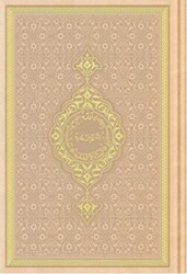 Hafız Boy Termo Deri Kuran-ı Kerim Altın, Mühürlü - Hayrat Neşriyat