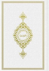 Hafız Boy Termo Deri Kuran-ı Kerim Beyaz, Mühürlü - Hayrat Neşriyat